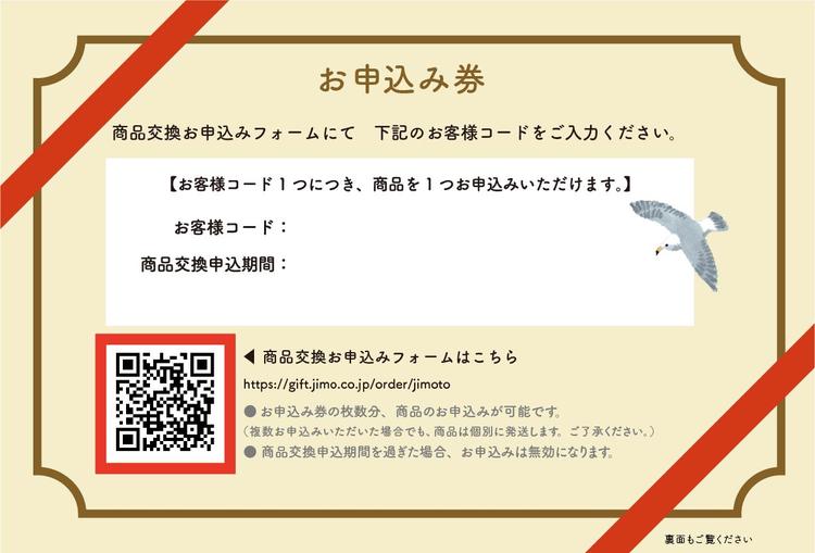 ハガキ裏QR
