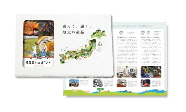 大手食品卸