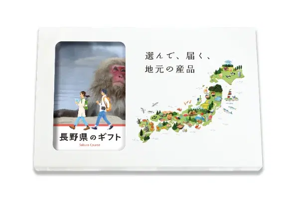 地方自治体