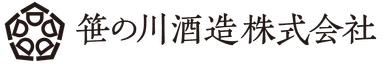 笹の川酒造株式会社