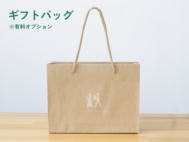 ギフトバッグについて